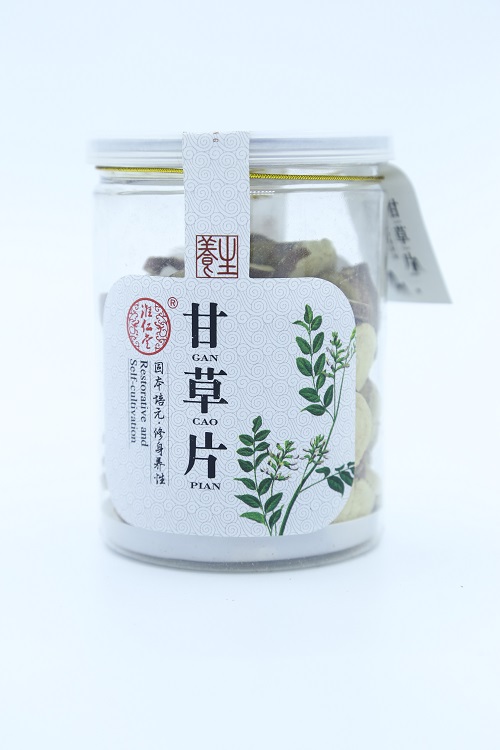 甘草