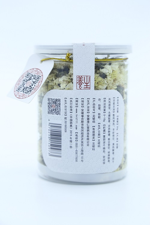 贡菊