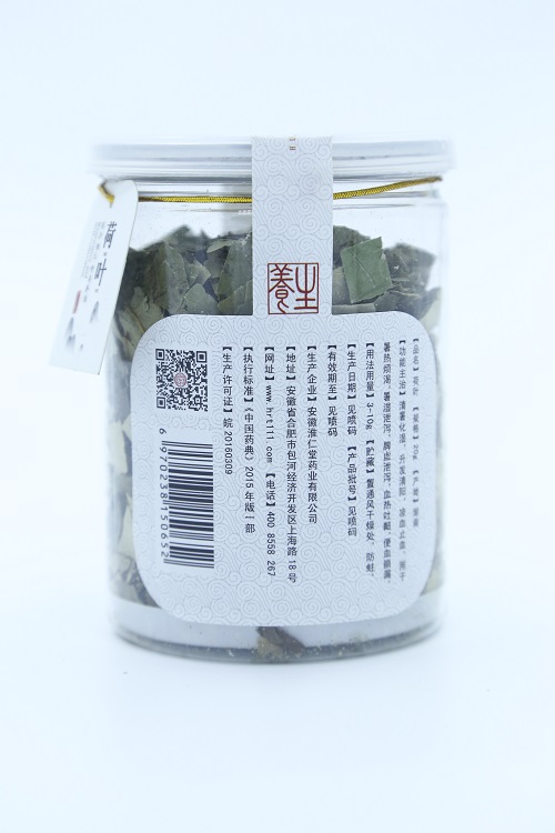 荷叶