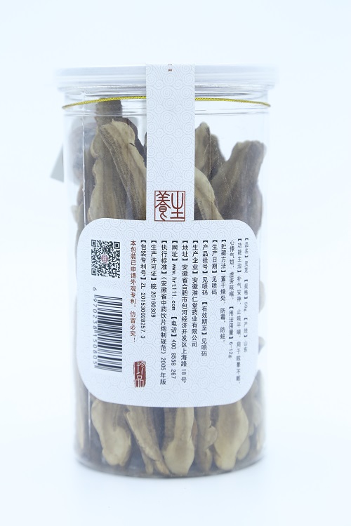 灵芝