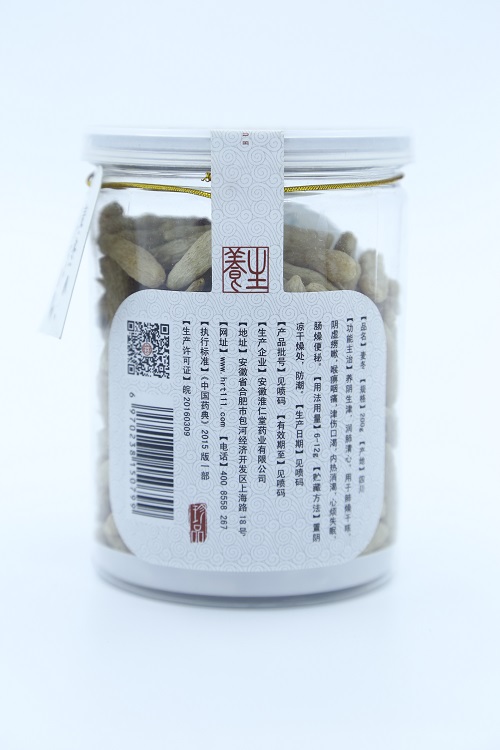 麦冬