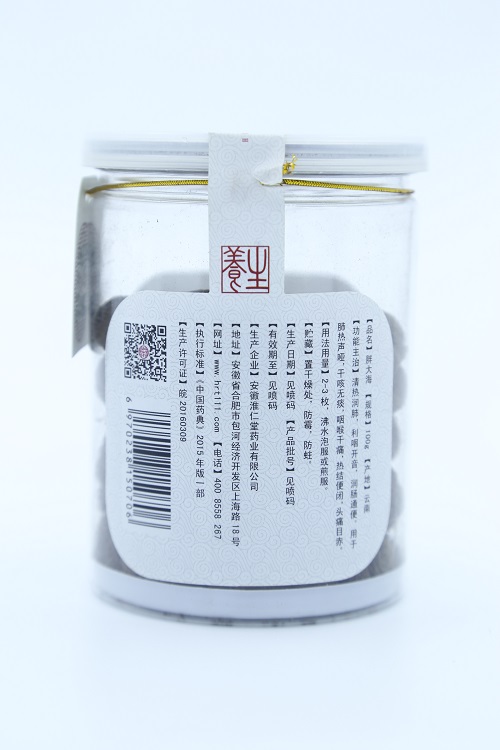 胖大海