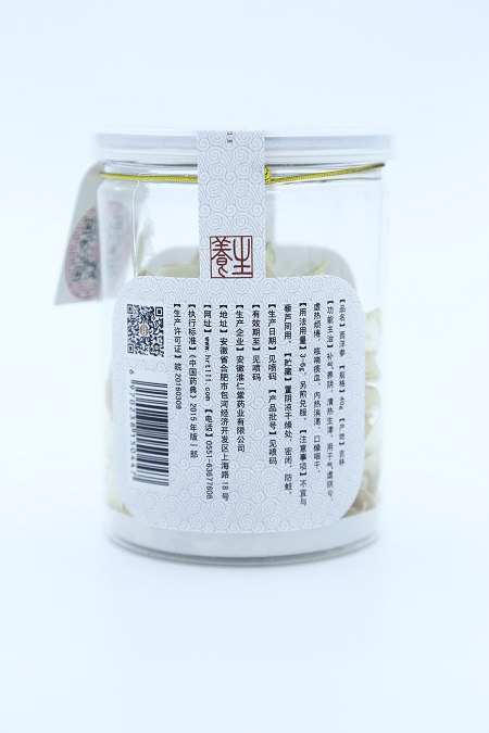 西洋参