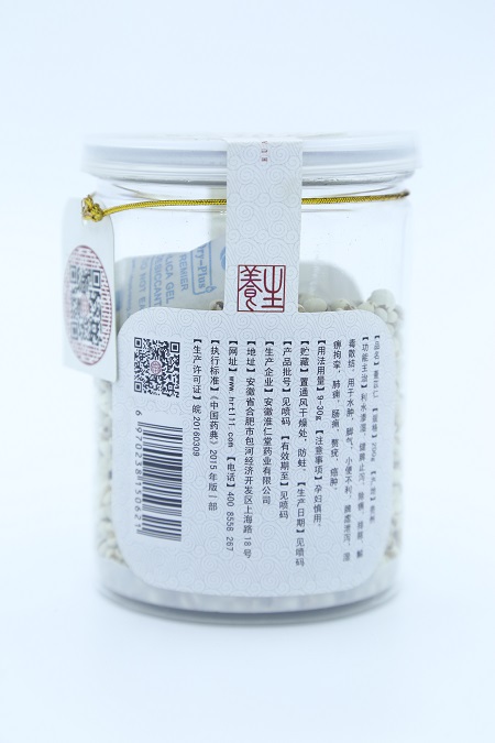 薏苡仁