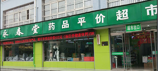 手机大图2